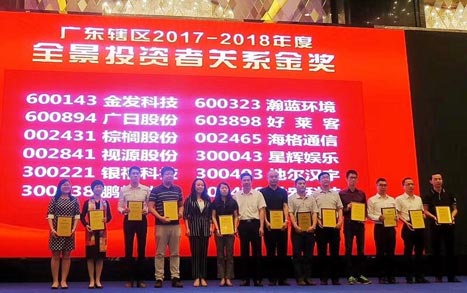 BB电子游戏(中国集团)官方网站