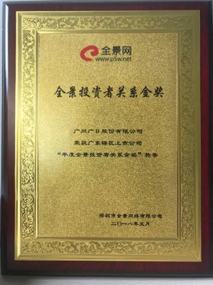 BB电子游戏(中国集团)官方网站