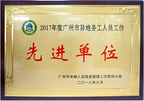 BB电子游戏(中国集团)官方网站