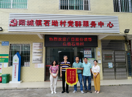 BB电子游戏(中国集团)官方网站