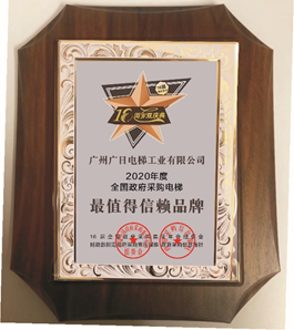 BB电子游戏(中国集团)官方网站