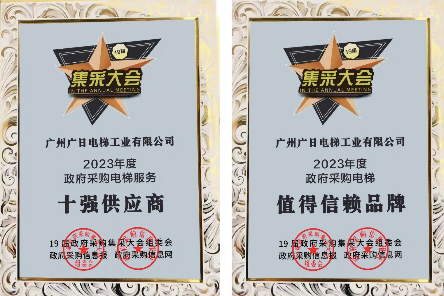 BB电子游戏(中国集团)官方网站