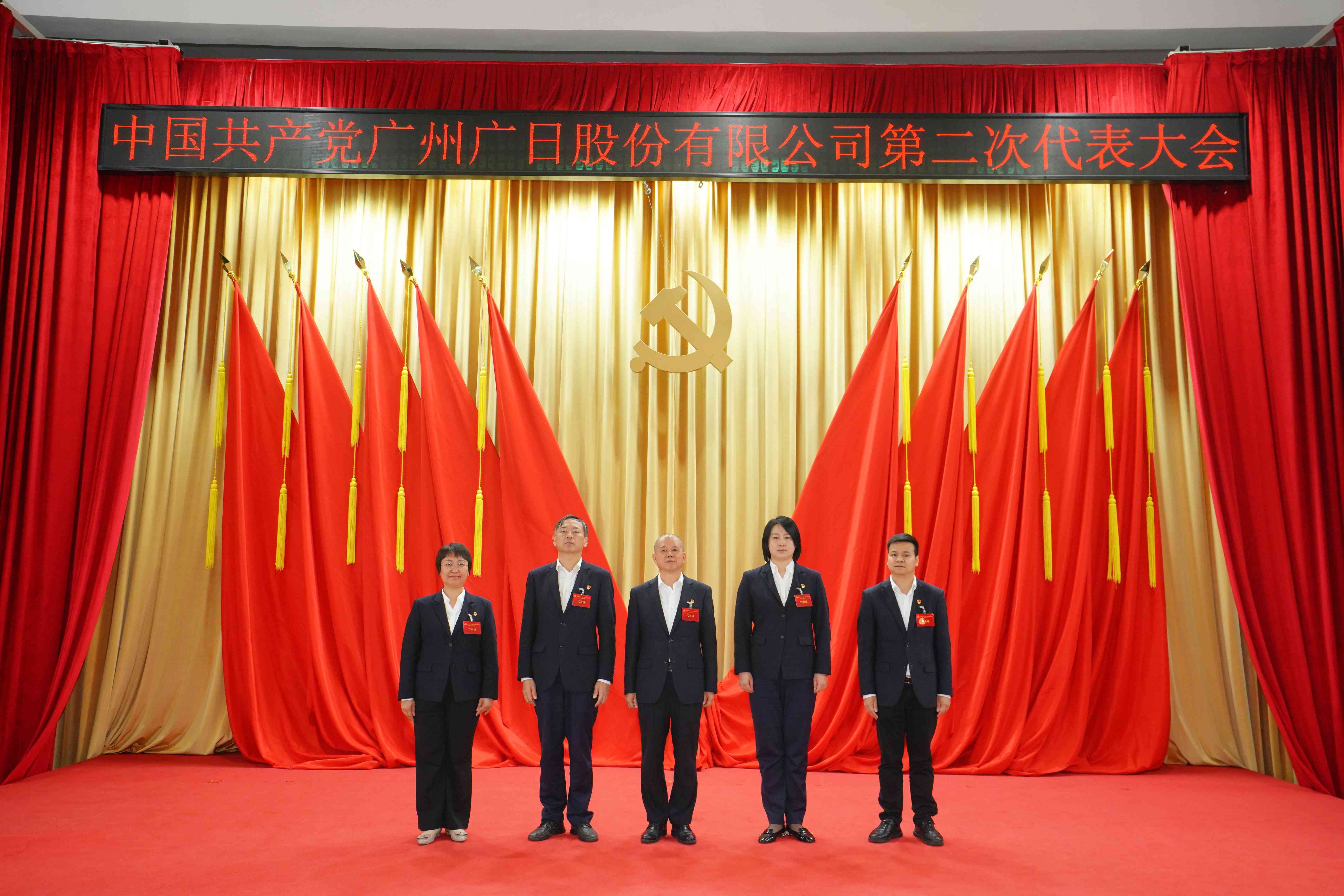 BB电子游戏(中国集团)官方网站