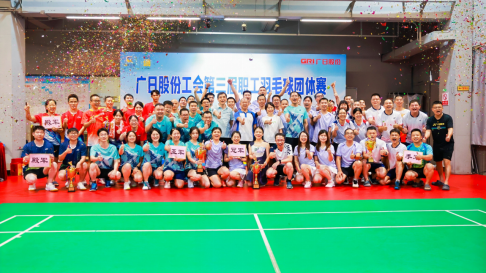 BB电子游戏(中国集团)官方网站