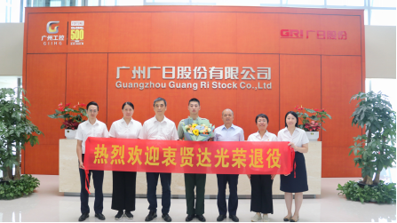 BB电子游戏(中国集团)官方网站