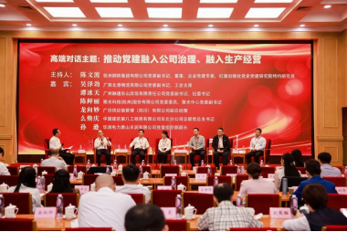 BB电子游戏(中国集团)官方网站