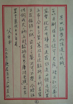 BB电子游戏(中国集团)官方网站