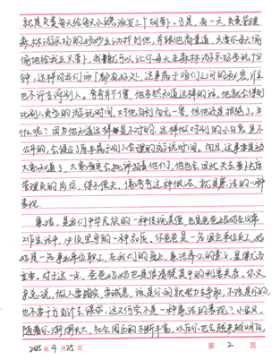 BB电子游戏(中国集团)官方网站