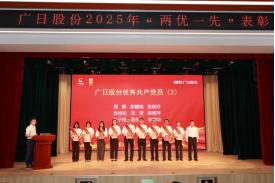 BB电子游戏(中国集团)官方网站