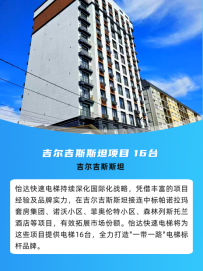 BB电子游戏(中国集团)官方网站