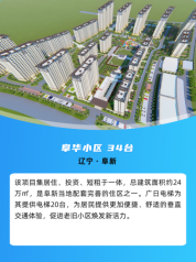 BB电子游戏(中国集团)官方网站