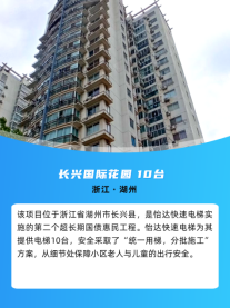 BB电子游戏(中国集团)官方网站