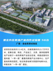 BB电子游戏(中国集团)官方网站