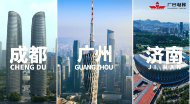 BB电子游戏(中国集团)官方网站