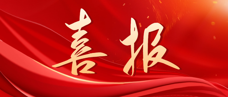 BB电子游戏(中国集团)官方网站