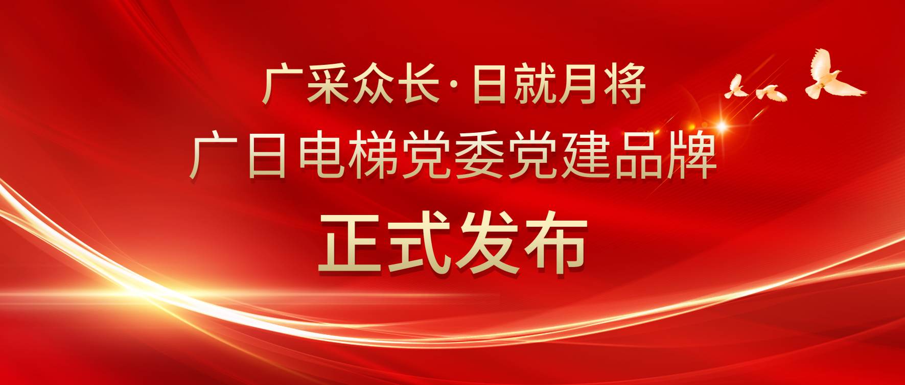 BB电子游戏(中国集团)官方网站